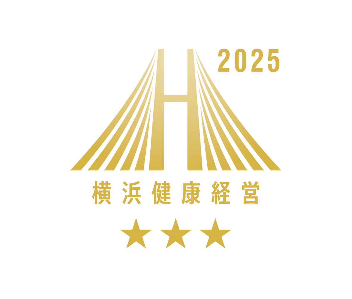 横浜健康経営